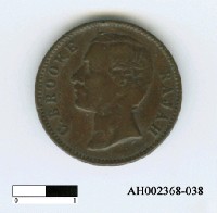 藏品(沙勞越錢幣（半分）)的圖片